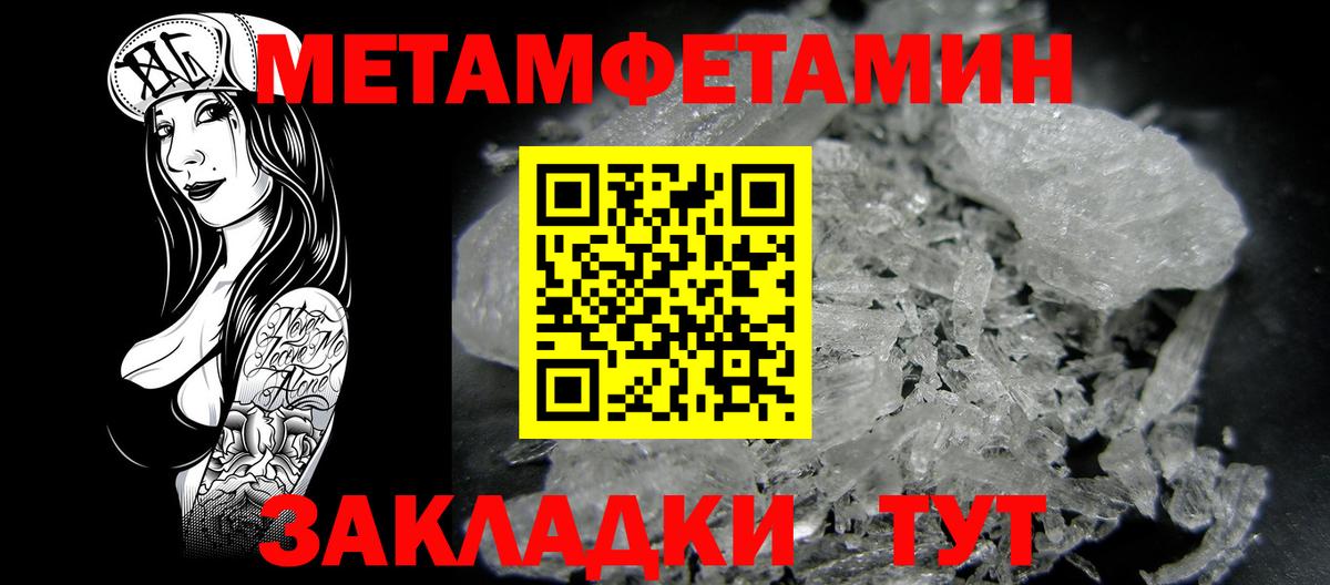 АМФЕТАМИН VHQ Новороссийск