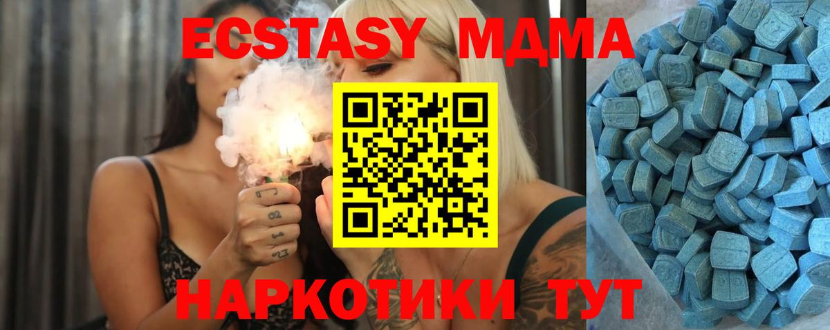 Ecstasy DUBAI Новороссийск