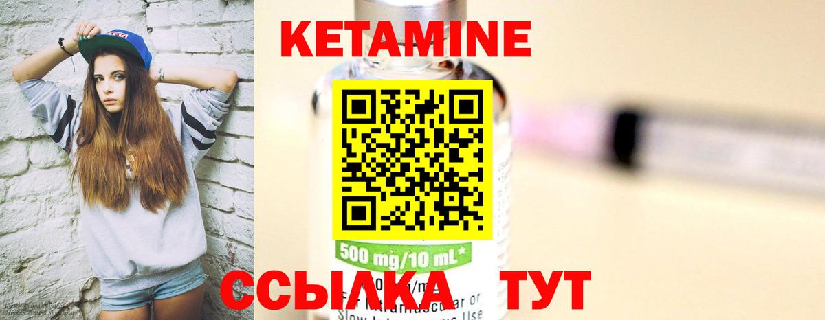 blacksprut вход  Кетамин ketamine  Вход с VPN  Новороссийск 