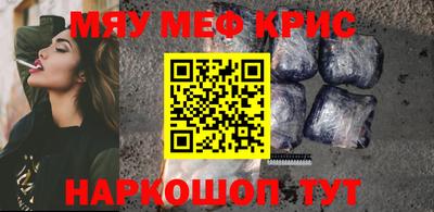 марки nbome Славянск-на-Кубани
