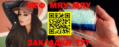 кристаллы Сланцы
