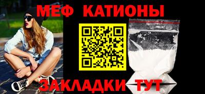 молекула духа Славгород