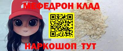 кристаллы Сланцы