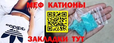 молекула духа Славгород