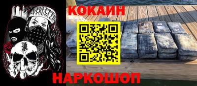марки nbome Славянск-на-Кубани