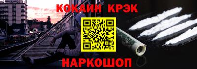 молекула духа Славгород
