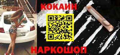 марки nbome Славянск-на-Кубани