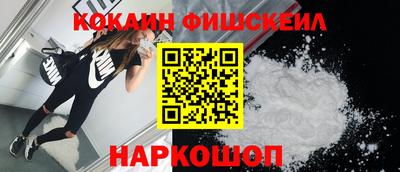 молекула духа Славгород
