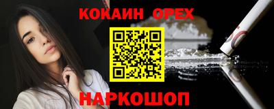 молекула духа Славгород