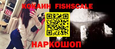 молекула духа Славгород