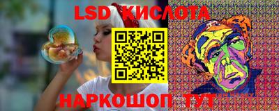 кристаллы Сланцы