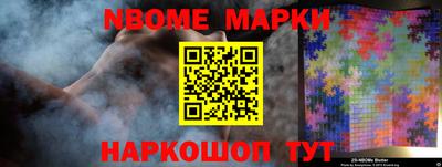 молекула духа Славгород