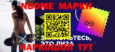кристаллы Сланцы
