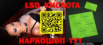 марки nbome Славянск-на-Кубани