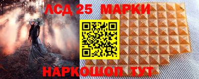 кристаллы Сланцы