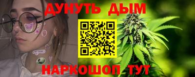 марки nbome Славянск-на-Кубани