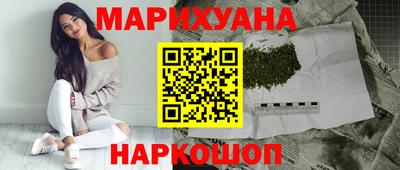PSILOCYBIN Севастополь