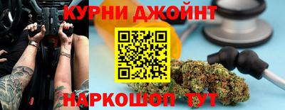 кокс Северобайкальск