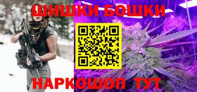 марки nbome Славянск-на-Кубани