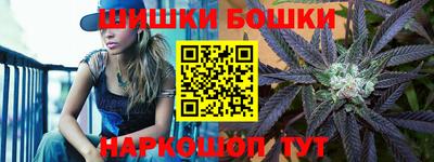 молекула духа Славгород