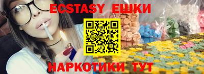 кристаллы Сланцы