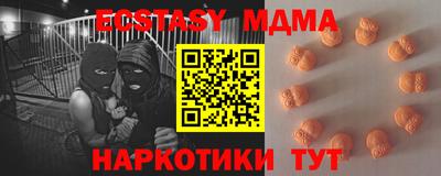 молекула духа Славгород