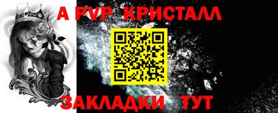 марки nbome Славянск-на-Кубани