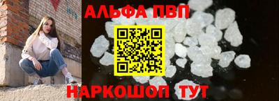 марки nbome Славянск-на-Кубани