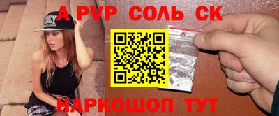 кристаллы Сланцы