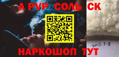 молекула духа Славгород