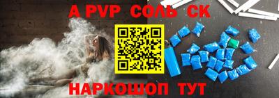 кристаллы Сланцы
