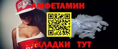 кристаллы Сланцы