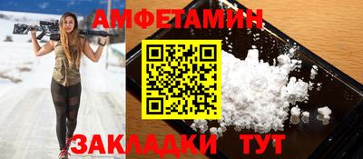 кокс Северобайкальск