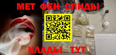кристаллы Сланцы