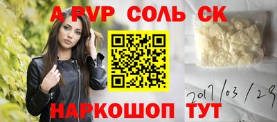PSILOCYBIN Севастополь