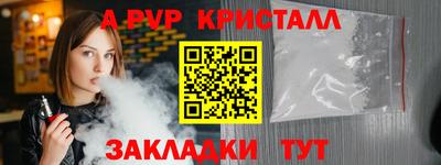 кристаллы Сланцы
