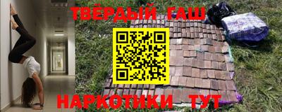 кокс Северобайкальск