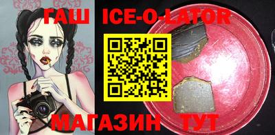 молекула духа Славгород