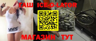 молекула духа Славгород