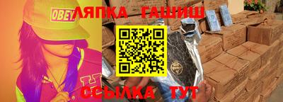 марки nbome Славянск-на-Кубани