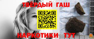 кристаллы Сланцы