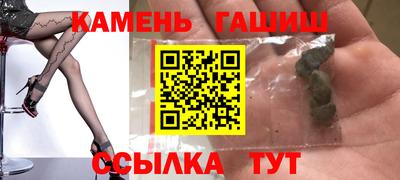 молекула духа Славгород