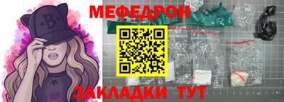 кристаллы Сланцы