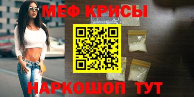 марки nbome Славянск-на-Кубани