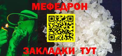 молекула духа Славгород