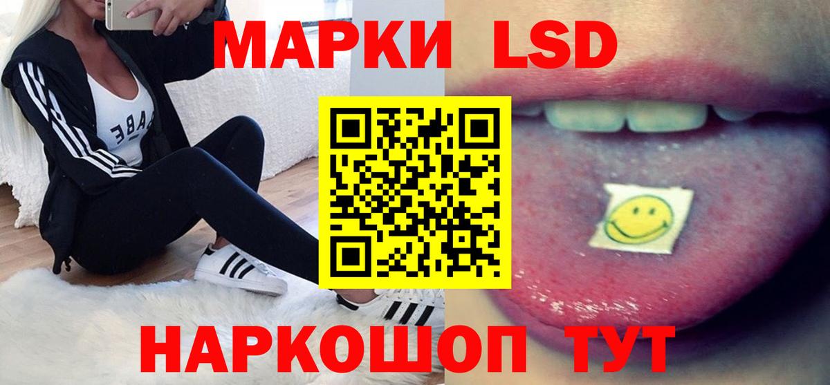 Новороссийск  Лсд 25 экстази ecstasy  Вход с VPN  LSD-25 экстази ecstasy 