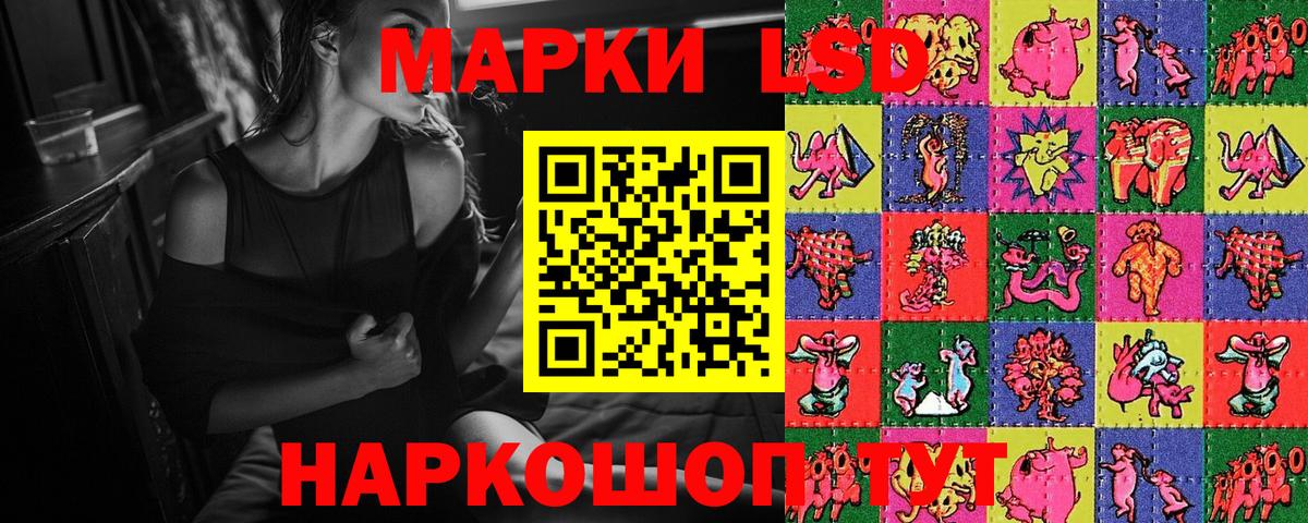 Марки NBOMe 1500мкг  Марки NBOMe 1500мкг  Вход с VPN  Новороссийск 