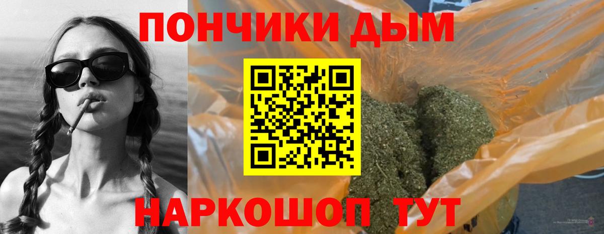 Марихуана SATIVA & INDICA Новороссийск